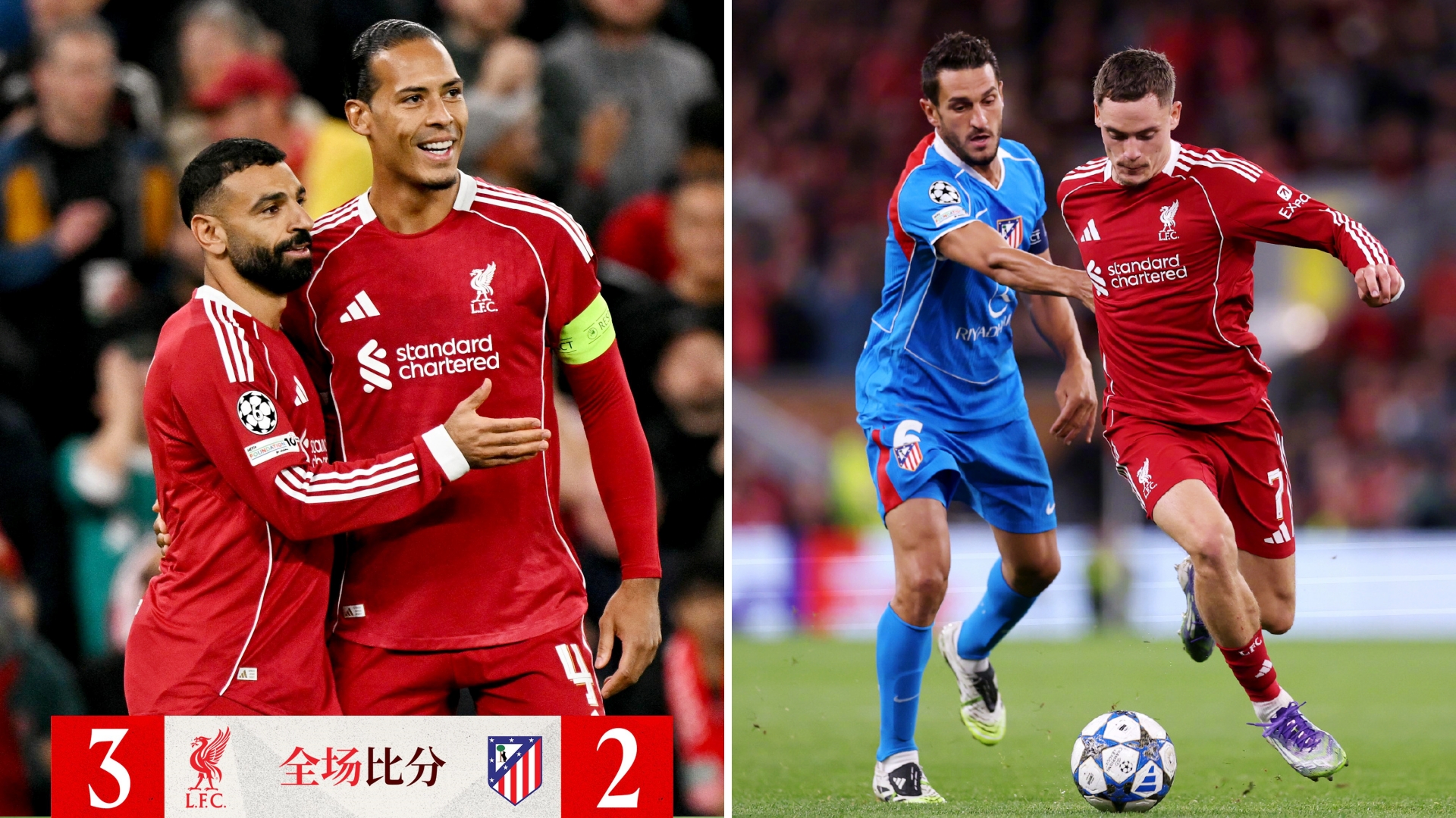 kaiyun-太狠了！利物浦国际比赛日内部沟通赛后拜仁慕尼黑外线爆发，斯图加特迎欧篮联关键赛的简单介绍